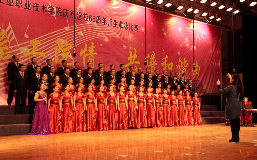 机关第二党总支代表队(优秀奖)