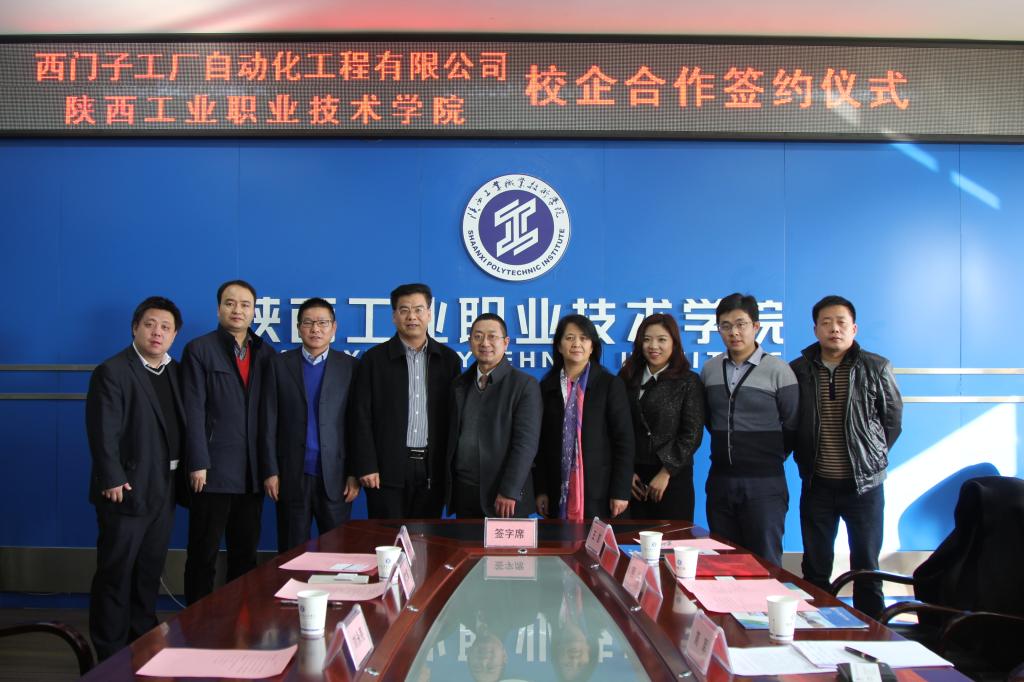 双方参会人员合影留念