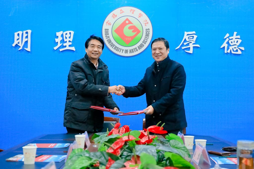 双方校领导签订联合举办普通专升本教育试点协议