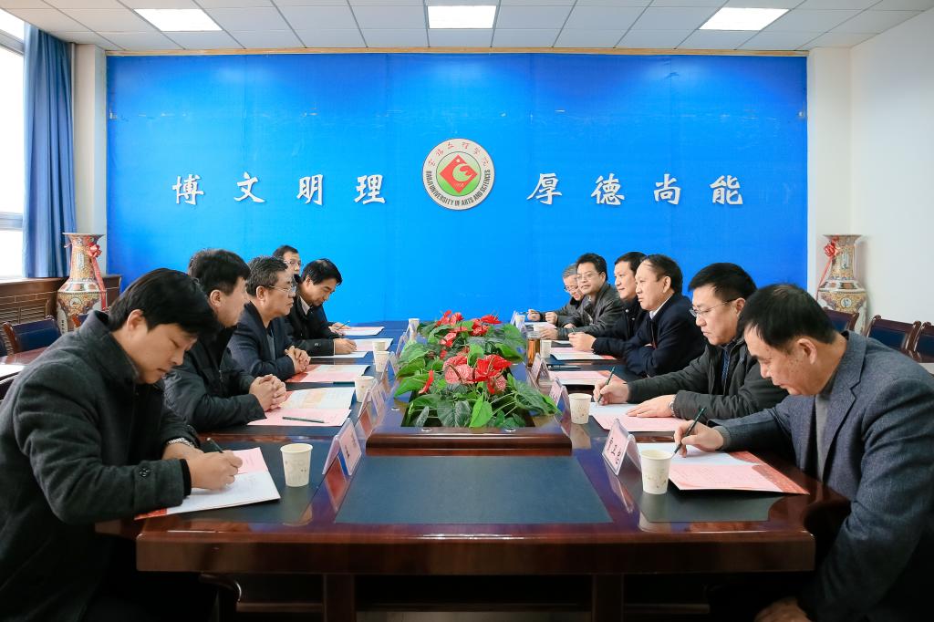 双方洽谈联办专升本教育试点工作